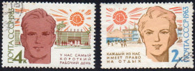 СРСР - СССР - ^/--/^ СРСР 1963 - Всесвітній день здоров&amp;apos;я  (Г) ^_^^^ СССР 1963 - Всемирный день здоровья (Г) - фото фото фото