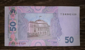 Загальнодержавні випуски Общегосударственные выпуски ^/--/^ Ukraine 50 гривень 2014 Кубів ТВ XF ^_^^^ Ukraine 50 гривен 2014 Кубив ТВ XF - фото фото фото