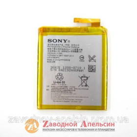 Акумулятори Аккумуляторы ^/--/^ Акумулятор батарея Sony LIS /--/ 1576 /--/ ERPC M /--/ 4 Aqua - фото фото фото