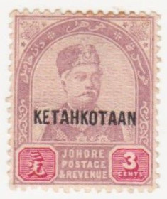 Малайзія Малайзия ^/--/^ Малайзия     ( Джохор) 1896 г.№  18 * ^_^^^ Малайзія (Джохор) 1896 р. No 18* - фото фото фото