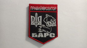 Інше Другое ^/--/^ Шеврон. Україна. Правий Сектор. Барс. mazu ^_^^^ Шеврон. Украина. Правый сектор. Барс. Mazu - фото фото фото
