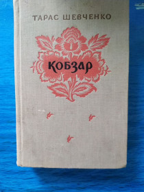 Видання - р. Издания - гг. ^/--/^ Книга ^_^^^ Книга Книга - фото фото фото