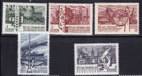 Транспорт Транспорт ^/--/^ Флот .  СССР 1967 г  MNH  - нардное хозяйство ^_^^^ СРСР 1967 MNH - нардне господарство - фото фото фото
