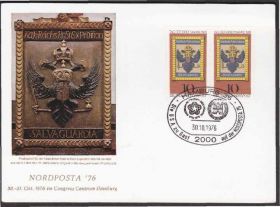 Європа Европа ^/--/^ Германия 1976 ГЕРАЛЬДИКА ГЕРБ ЩИТ СИМВОЛИКА ВЫСТАВКА ПОЧТА ПОЧТОВАЯ СЛУЖБА ОБСЛУЖИВАНИЕ ХК СГ Mi.903 ^_^^^ Німеччина 1976 ГЕРАЛЬДИКА ГЕРБ ВИСТАВКА ПОШТАШОВА СЛУЖБА ОБСЛУЖУВАННЯ СГ Mi.903 - фото фото фото
