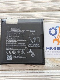 Акумулятори Аккумуляторы ^/--/^ Акумулятор Батарея OnePlus 7 /--/ T Pro  BLP /--/ 745 ^_^^^ Акумулятор Батарея OnePlus 7 /--/ T Pro BLP /--/ 745 - фото фото фото