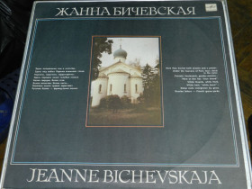 Платівки Пластинки ^/--/^ LP   Жанна Бичевская ^_^^^ LP Жанна Бічевська - фото фото фото