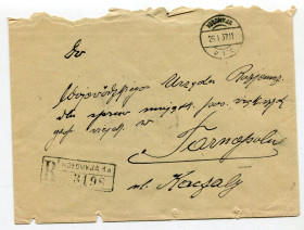 Україна Украина ^/--/^ Конверт Коломия -Тернопіль 1937 р. ^_^^^ Конверт Коломыя - Тернополь 1937 г. - фото фото фото