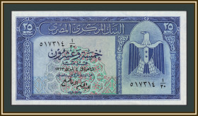 Єгипет Египет ^/--/^ Египет 25 пиастров 1961-1963 P-35  (35 /--/ а) а-UNC ^_^^^ Єгипет 25 піастрів 1961-1963 P-35 (35 /--/ а) а-UNC - фото фото фото