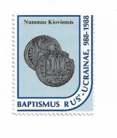 До  року До  года ^/--/^ Діаспора Хрещення Руси-України 1988 988 Монета Київської Русі ^_^^^ Диаспора Крещения Руси-Украины 1988 988 Монета Киевской Руси - фото фото фото