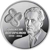 Пам'ятні і ювілейні Памятные и юбилейные ^/--/^ Монета 2 грн. Олексій Погорєлов 2019 р. ^_^^^ Монета 2 грн. Алексей Погорелов 2019 г. - фото фото фото