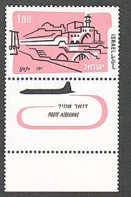 Ізраїль Израиль ^/--/^ Израиль  (1960) Авиапочта. Город Яффа. Марка с купоном ^_^^^ Ізраїль (1960) Авіапошта. Місто Яффа. Марка з купоном - фото фото фото