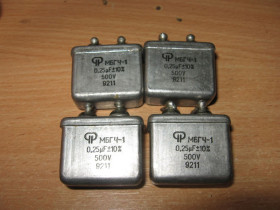 Конденсатори Конденсаторы ^/--/^ Конденсаторы МБГЧ-1  0,25 /--/ мкф*500 /--/ В ^_^^^ Конденсатори МБГЧ-1 0,25 /--/ мкф*500 /--/ В - фото фото фото