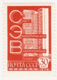 СРСР - СССР - ^/--/^ СССР 1976 г. № 4298 ** ^_^^^ СРСР 1976 No 4298 ** - фото фото фото