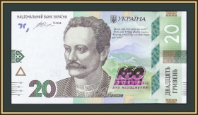 Загальнодержавні випуски Общегосударственные выпуски ^/--/^ Украина 20 гривен 2016 P-128    (128 /--/ a) UNC ^_^^^ Україна 20 гривень 2016 P-128 (128 /--/ a) UNC - фото фото фото