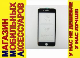 Плівки для екранів Пленки для экранов ^/--/^ Защитное стекло Apple iPhone 7 8 plus 5 /--/ D Glass curved черн ^_^^^ Apple iPhone 7 8 plus 5 /--/ D Glass curved чорн - фото фото фото