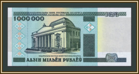 Білорусь Беларусь ^/--/^ Белоруссия  (Беларусь) 1000000 рублей 1999 P-17 UNC ^_^^^ Білорусь (Білорусь) 1000000 рублів 1999 P-17 UNC - фото фото фото