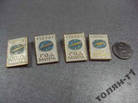 Пам'ятні і ювілейні Памятные и юбилейные ^/--/^ год мира 1986 глобус ветвь лот 5 шт  №10124 ^_^^^ 1986 глобус гілка лот 5 шт No /--/ 10124 - фото фото фото