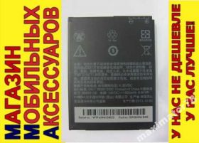 Акумулятори Аккумуляторы ^/--/^ ОРИГИНАЛ АККУМУЛЯТОР БАТАРЕЯ HTC DESIRE 500 506 /--/ e ^_^^^ ОРИГІНАЛ АККУМУЛЯТОР БАТАРЕЯ HTC DESIRE 500 506 /--/ e - фото фото фото