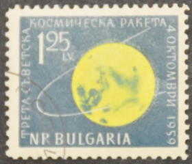 Інше Другое ^/--/^ Болгария Космос 1960 ^_^^^ Болгарія Космос 1960 - фото фото фото