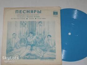 Платівки Пластинки ^/--/^ Пластинка-флекси Виа &amp;apos;&amp;apos;Песняры&amp;apos;&amp;apos;, Мулявин - НА ЧТО БАБЕ ОГОРОД * Любовь * Стоит верба  (1972) Ех ^_^^^ Платівка-флексі Віа &amp;apos; &amp;apos;Пісняри &amp;apos; &amp;apos;, Мулявін - на що БАБЕ ОГОРОД * Любов * Варто верба (1972) Ех - фото фото фото