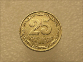 Обігові Обиходные ^/--/^ 25 копійок 1992 рік Україна 1992 рік 2 /--/ БА (а)м &amp;quot; Каталожний Брак по ІТК &amp;quot;  (120+) ^_^^^ 25 копеек Украина 1992 год 2 /--/ БА (а)м &amp;quot; КАТАЛОЖНЫЙ БРАК по ИТК &amp;quot; (120+) - фото фото фото