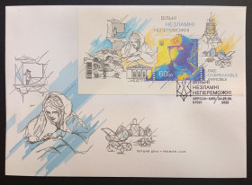 Після  року После  года ^/--/^ КПД &amp;quot;Вільні, Незламні, Незалежні&amp;quot;, спецпогашення Херсон - 2022 ^_^^^ КПД &amp;quot;Свободные, Несокрушимые, Независимые &amp;quot;, спецпогашение Херсон - 2022 - фото фото фото