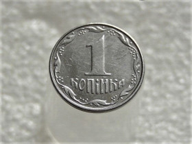 Обігові Обиходные ^/--/^ 1 копійка 2008 рік Україна &amp;quot; Брак, Викришка Штемпеля Аверса &amp;quot;  (550+) ^_^^^ 1 копейка 2008 год Украина &amp;quot; Брак, Викришка Штемпеля Аверса &amp;quot; (550+) - фото фото фото