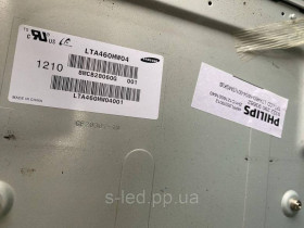 Інші аксесуари та комплектуючі Другие аксессуары и комплектующие ^/--/^ Панель LTA /--/ 460 /--/ HW /--/ 04 БИТА ^_^^^ Панель LTA /--/ 460 /--/ HW /--/ 04 Біта - фото фото фото