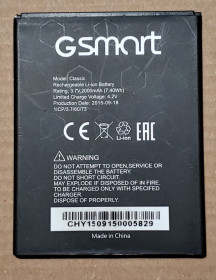 Акумулятори Аккумуляторы ^/--/^ Аккумулятор Батарея Gigabyte GSmart Classic - фото фото фото