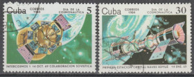 Острівні держави Островные государства ^/--/^ Куба 1984 космос - фото фото фото