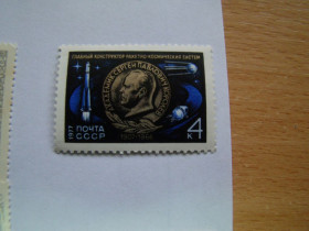 СРСР - СССР - ^/--/^ СССР, Михель 2009,4569, 70 летсо дня рождения С.П.Королёва  (1907-1966) ^_^^^ СРСР, Міхель 2009,4569, 70 років від дня народження С.П.Корольова (1907-1966) - фото фото фото