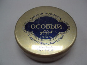Інше Другое ^/--/^ Коробочка зубной порошок Особый с двууглекислой содой Красный Химик г. Гомель 2,8 /--/ х /--/ 8,4 см №16063 ^_^^^ Особливий з двовуглекислою содою Червоний Хімік м. Гомель 2,8 /--/ х /--/ 8,4 см No /--/ 16063 - фото фото фото