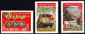 СРСР - СССР - ^/--/^ СССР 1974 новостройки пятилетки СК 4341-4343 MNH ^_^^^ СРСР 1974 новобудови п'ятирічки СК 4341-4343 MNH - фото фото фото