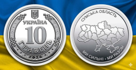 Інше Другое ^/--/^ Пам&amp;apos;ятна монета У ЗАХИСНІЙ КАПСУЛІ 10 гривень: Ми сильні. Ми разом. Сумська область   (з ролла) ^_^^^ Памятная монета в Защитной капсуле 10 гривен: Мы сильны. Мы вместе. Сумская область (с ролла) - фото фото фото