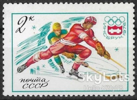 СРСР - СССР - ^/--/^ СССР 1976 спорт Олимпиада Инсбрук Австрия СК 4494 MNH ^_^^^ СРСР 1976 спорт Олімпіада Інсбрук Австрія СК 4494 MNH - фото фото фото