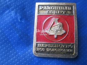 Спортивні Спортивные ^/--/^ Спорт. Первенство ДСО Локомотив  1 - место.   С 1 ^_^^^ Спорт. Першість ДСО Локомотив 1 - місце. С 1 - фото фото фото