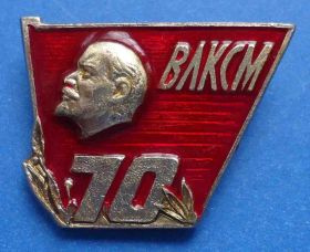 Знаки товариств і організацій Знаки обществ и организаций ^/--/^ 70 лет ВЛКСМ Ленин ^_^^^ 70 років ВЛКСМ Ленін - фото фото фото