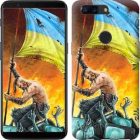 Чохли, бампера Чехлы, бампера ^/--/^ Чехол на OnePlus 5 /--/ T Сильна Україна 1966 /--/ u-1352 - фото фото фото