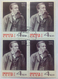 СРСР - СССР - ^/--/^ СССР 1970 Фридрих Энгельс, квартблок, гашеный ^_^^^ СРСР 1970 Фрідріх Енгельс, квартблок, гашений - фото фото фото