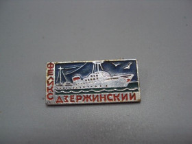 Інше Другое ^/--/^ Знак флот корабль морфлот ссср теплоход Феликс Дзержинский №17248 ^_^^^ Знак флот корабель морфлот СРСР теплохід Фелікс Дзержинський No /--/ 17248 - фото фото фото