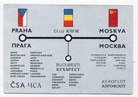 Україна Украина ^/--/^ Перший переліт Прага-Клуж-Москва. 1936 р. ^_^^^ Первый перелет Прага-Клуж-Москва. 1936 г. - фото фото фото