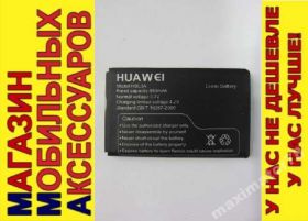 Акумулятори Аккумуляторы ^/--/^ АККУМУЛЯТОР БАТАРЕЯ HBI-3 /--/ A HBI-6 /--/ A HBC /--/ 80 /--/ S U /--/ 1280 ^_^^^ АКУМУЛЯТОР БАТАРЕЯ HBI-3 /--/ A HBI-6 /--/ A HBC /--/ 80 /--/ S U /--/ 1280 - фото фото фото