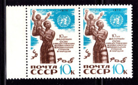 СРСР - СССР - ^/--/^ СССР 1970 г  MNH - ООН ^_^^^ СРСР 1970 MNH - ООН - фото фото фото