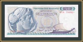 Балканський півострів Балканский полуостров ^/--/^ Греция 50 драхм 1964 P-195  (195 /--/ a) UNC ^_^^^ Греція 50 драхм 1964 P-195 (195 /--/ a) UNC - фото фото фото