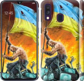 Чохли, бампера Чехлы, бампера ^/--/^ Чехол на Samsung Galaxy A /--/ 40 2019 A /--/ 405 /--/ F Сильна Україна 1966 /--/ m-1672 - фото фото фото