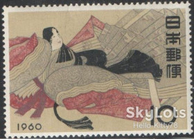 Мистецтво Искусство ^/--/^ Япония 1960 искусство живопись литература Mi 724 MNH ^_^^^ Японія 1960 мистецтво живопис література Mi 724 MNH - фото фото фото