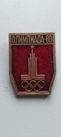 Спортивні Спортивные ^/--/^ Значок Олимпиада 80 СССР 1980 /--/ год db /--/ 535 ^_^^^ Значок Олімпіада 80 СРСР 1980 db /--/ 535 - фото фото фото