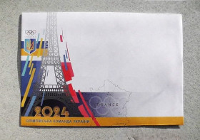 Україна Украина ^/--/^ Поштовий конверт &amp;quot; Олімпійська команда України 2024 &amp;quot; ^_^^^ Почтовый конверт &amp;quot; Олимпийская команда Украины 2024 &amp;quot; - фото фото фото