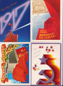 СРСР СССР ^/--/^ СЛАВА ОКТЯБРЮ  ДМПК 1977, 1979-1980, 1983- 1984, 1986-1987 г.  ЛЮБЕЗНОВ, ПИКУНОВ  п/п  4 шт.  ^_^^^ СЛАВА Жовтню ДМПК 1977, 1979-1980, 1983- 1984, 1986-1987 р. ЛЮБЕЗНОВ, ПИКУНОВ п/п 4 шт. - фото фото фото