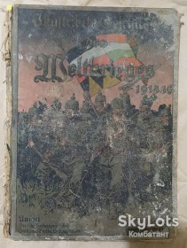 Видання - р. Издания - гг. ^/--/^ Часопис Illustrierte Geschichte des Weltkrieges 1914/1916 ^_^^^ Журнал Illustrierte Geschichte des Weltkrieges 1914/1916 - фото фото фото